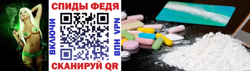 как найти закладки Мензелинск Амфетамин Розовый
