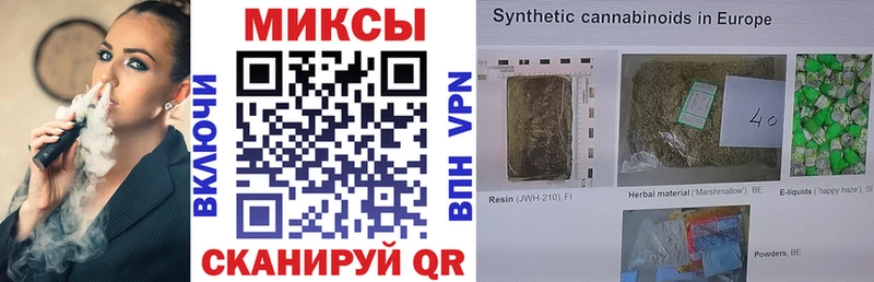ОМГ ОМГ ССЫЛКА  Мензелинск  БУТИРАТ оксибутират 