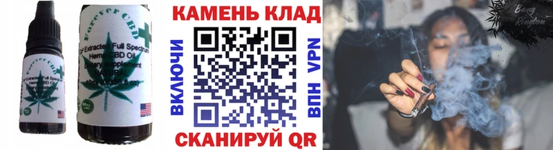 Еда ТГК конопля  где купить наркоту  Мензелинск 