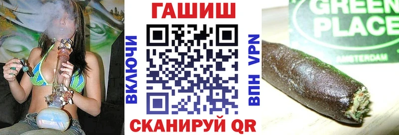 ГАШ Ice-O-Lator  дарк нет наркотические препараты  Мензелинск  где продают   кракен tor 