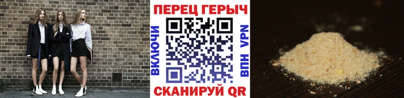 купить закладку  omg зеркало  ГЕРОИН гречка  Мензелинск 