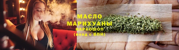 дистиллят марихуана Аркадак