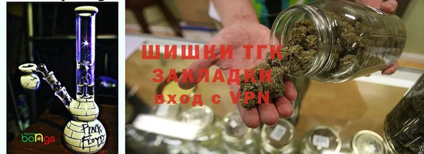 метамфетамин Армянск