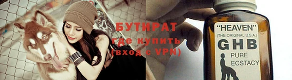 метамфетамин Армянск