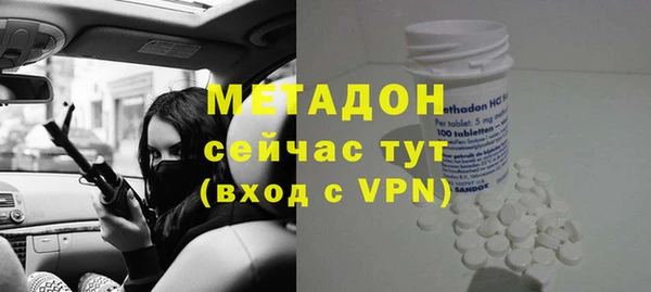метамфетамин Армянск