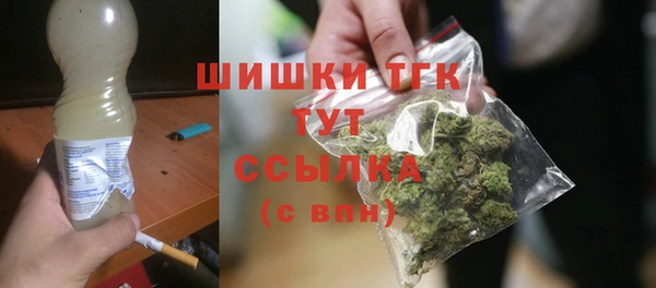 метамфетамин Армянск