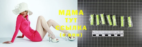дистиллят марихуана Аркадак