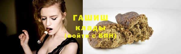 герыч Арсеньев