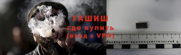 герыч Арсеньев