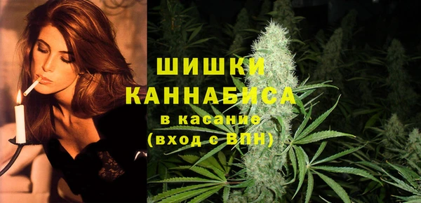 метамфетамин Армянск