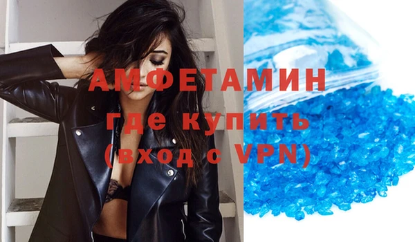 дистиллят марихуана Аркадак