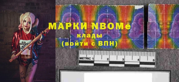 метамфетамин Армянск