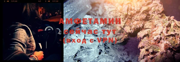дистиллят марихуана Аркадак