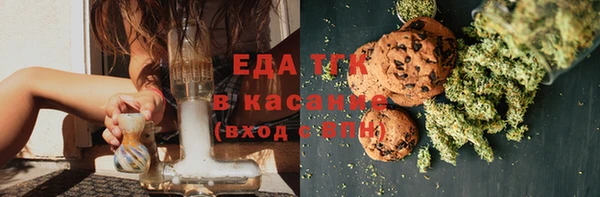 дистиллят марихуана Аркадак