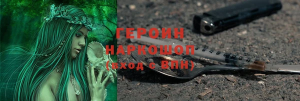 дистиллят марихуана Аркадак