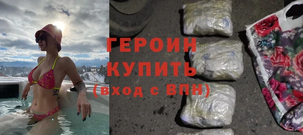метамфетамин Армянск