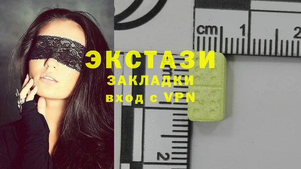 дистиллят марихуана Аркадак