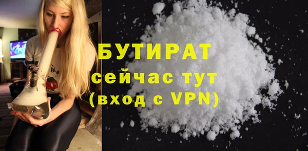 дистиллят марихуана Аркадак