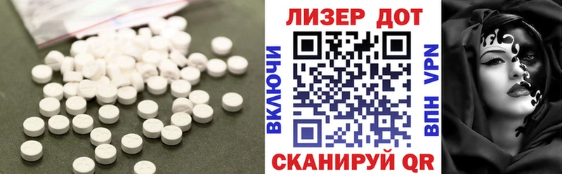 LSD-25 экстази кислота  Мензелинск 
