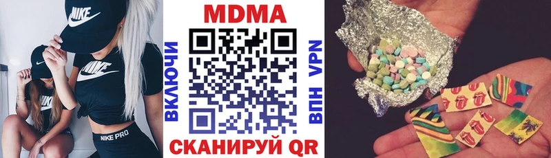 закладки Мензелинск MDMA VHQ