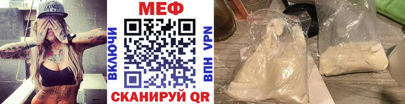 Мефедрон кристаллы  блэк спрут ссылка  Мензелинск 
